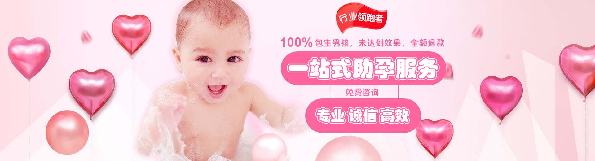 临沂供卵试管,临沂供卵试管哪家好,供卵试管靠谱吗图片1
