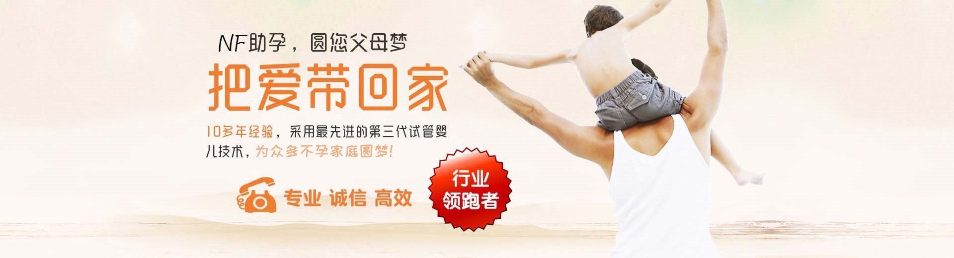临沂供卵试管,临沂供卵试管哪家好,供卵试管靠谱吗图片3